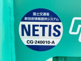 重機アタッチメントKSH‐37‐2