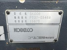 ミニユンボ（ミニショベル）SK008