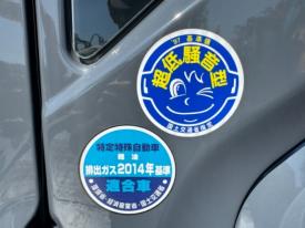 SK45SRD-7