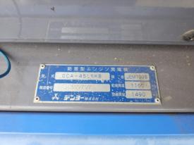 DCA-45LSKB