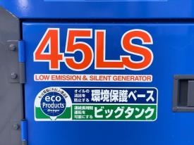 発電機DCA-45LSKB