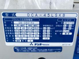 DCA-45LSKB