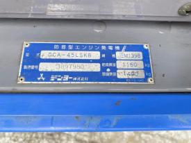 DCA-45LSKB