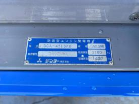発電機DCA-45LSKB