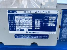 発電機DCA-45LSKB