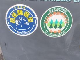 SDG13S-7B1