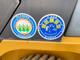 ホイールローダー（タイヤショベル）901B