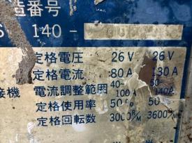 溶接機SW140