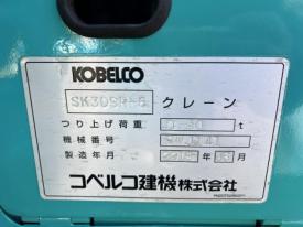 ミニユンボ（ミニショベル）SK30SR-6