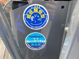 ミニユンボ（ミニショベル）SK45SR-6E