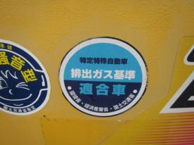 ミニユンボ（ミニショベル）B4-6A