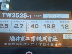 ロードローラーTW352S-1