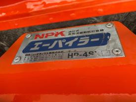 重機アタッチメントHP-4SX