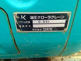 ミニユンボ（ミニショベル）U-40-6E