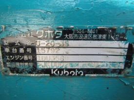 ミニユンボ（ミニショベル）U-20-3S