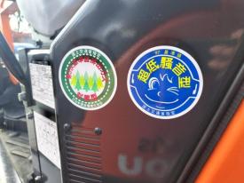 ミニユンボ（ミニショベル）ZX30U-5B