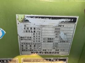 キャリアダンプC30R-1