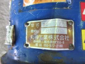基礎機械AG-3000