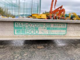 建機その他NAS-0705M-25
