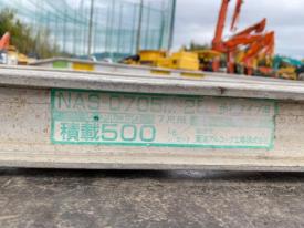 建機その他NAS-0705M-25