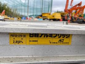 建機その他PXF20-270-30