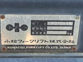 フォークリフトFG10-15