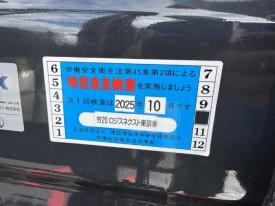 フォークリフトFB10PN-80-300