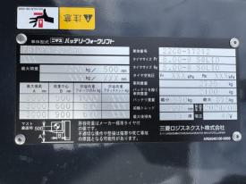 フォークリフトFB10PN-80-300