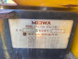 道路機械その他RP300X